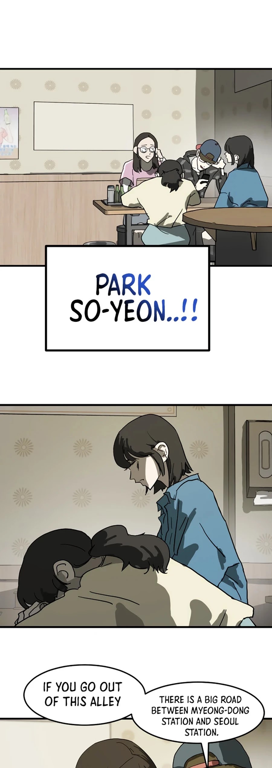 One day, Suddenly, Seoul Is Chapter 13 page 46 - Chapter 13