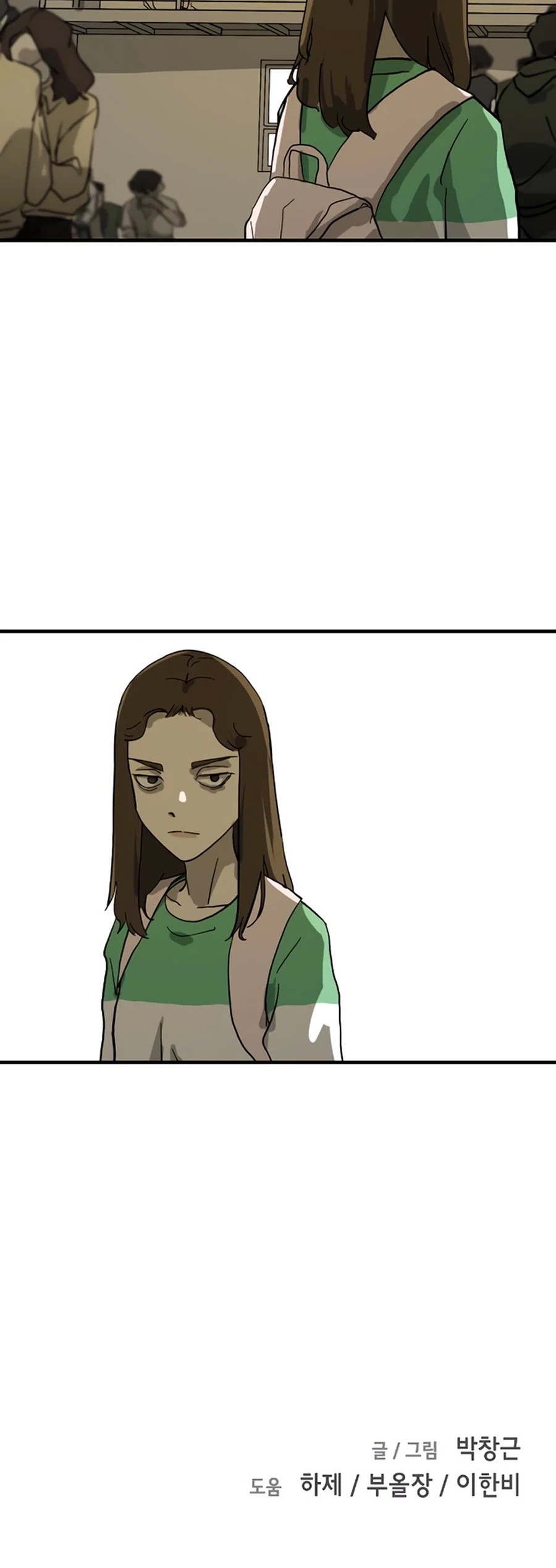 One day, Suddenly, Seoul Is Chapter 13 page 49 - Chapter 13