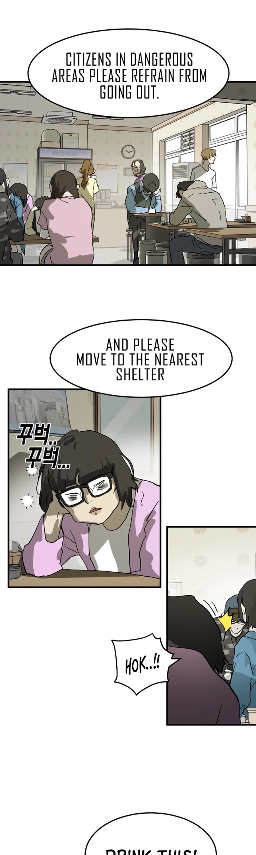 One day, Suddenly, Seoul Is Chapter 14 page 14 - Chapter 14