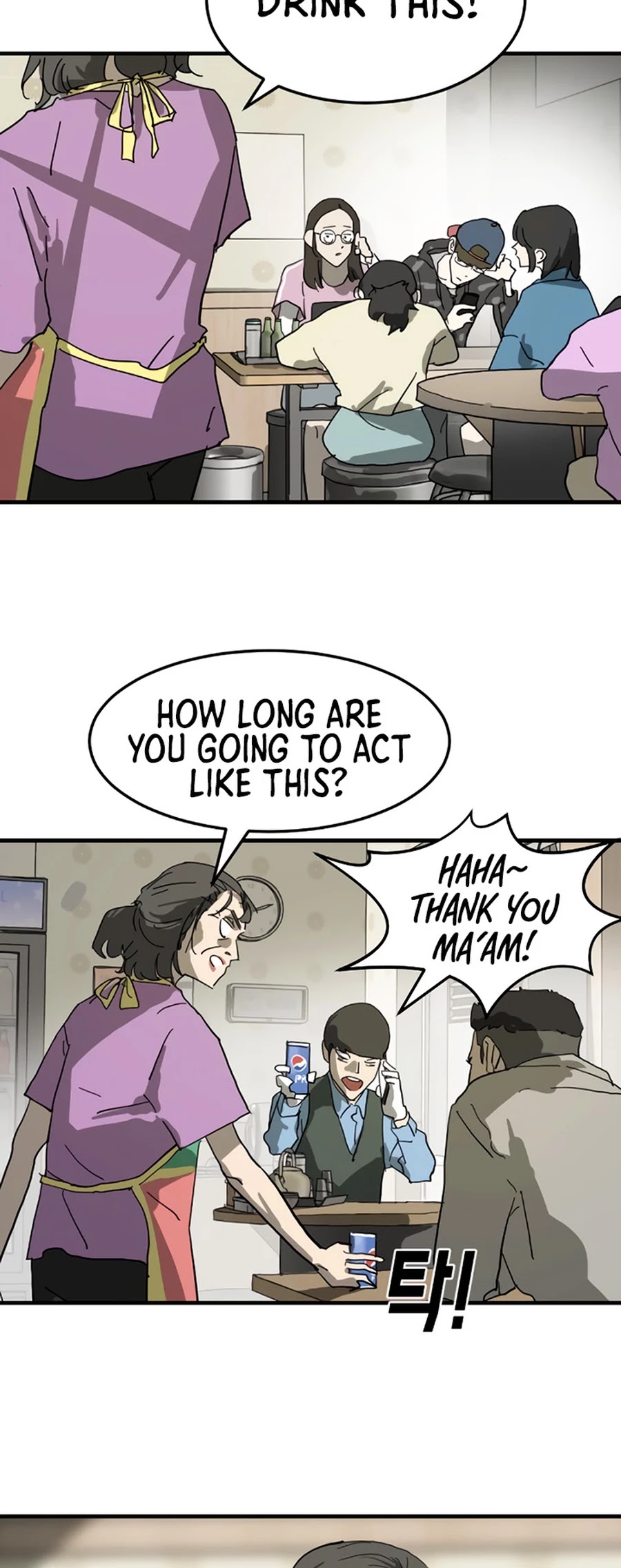 One day, Suddenly, Seoul Is Chapter 14 page 15 - Chapter 14