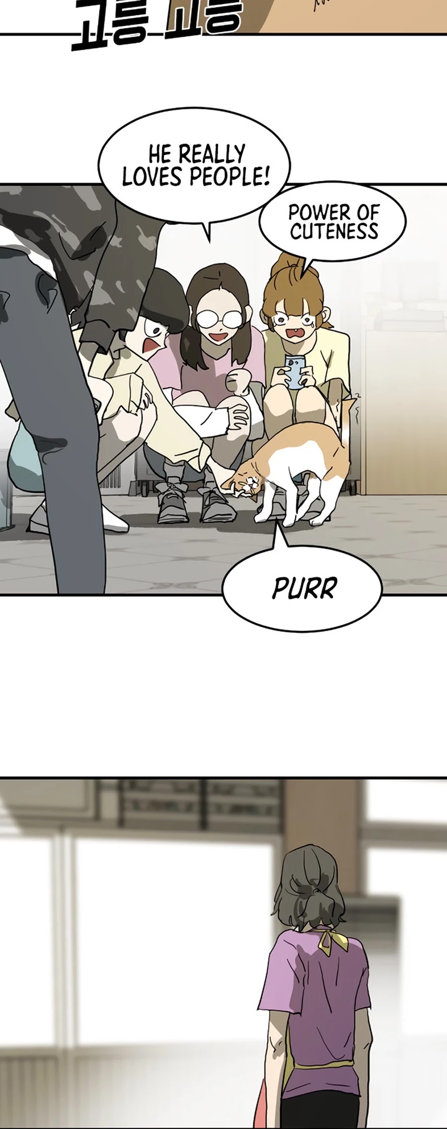 One day, Suddenly, Seoul Is Chapter 14 page 58 - Chapter 14