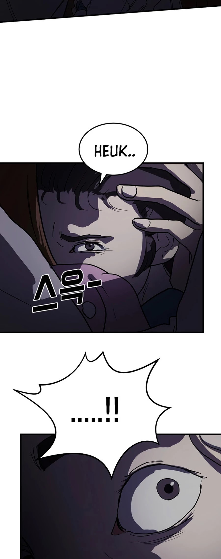 One day, Suddenly, Seoul Is Chapter 14 page 6 - Chapter 14