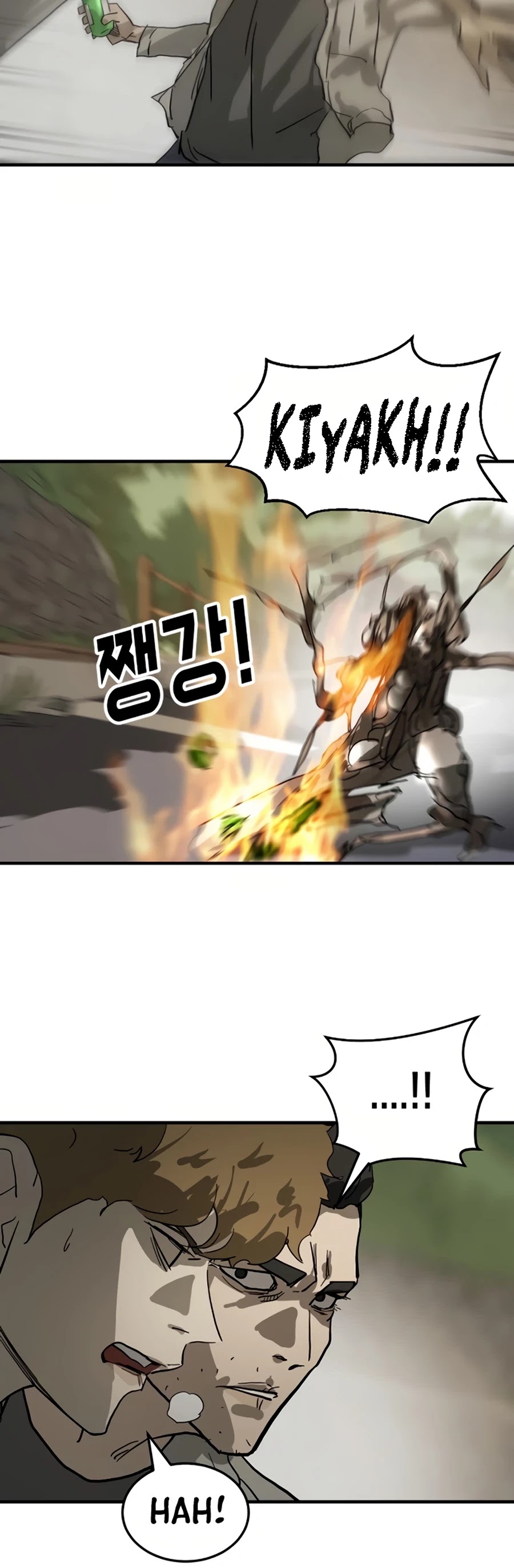 One day, Suddenly, Seoul Is Chapter 15 page 51 - Chapter 15