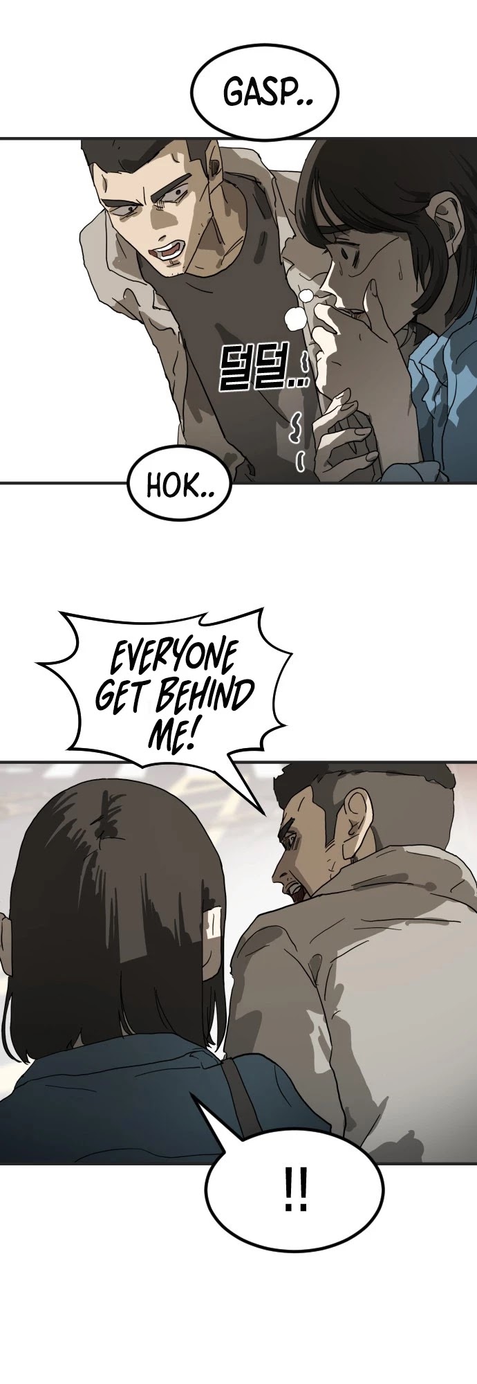One day, Suddenly, Seoul Is Chapter 17 page 11 - Chapter 17