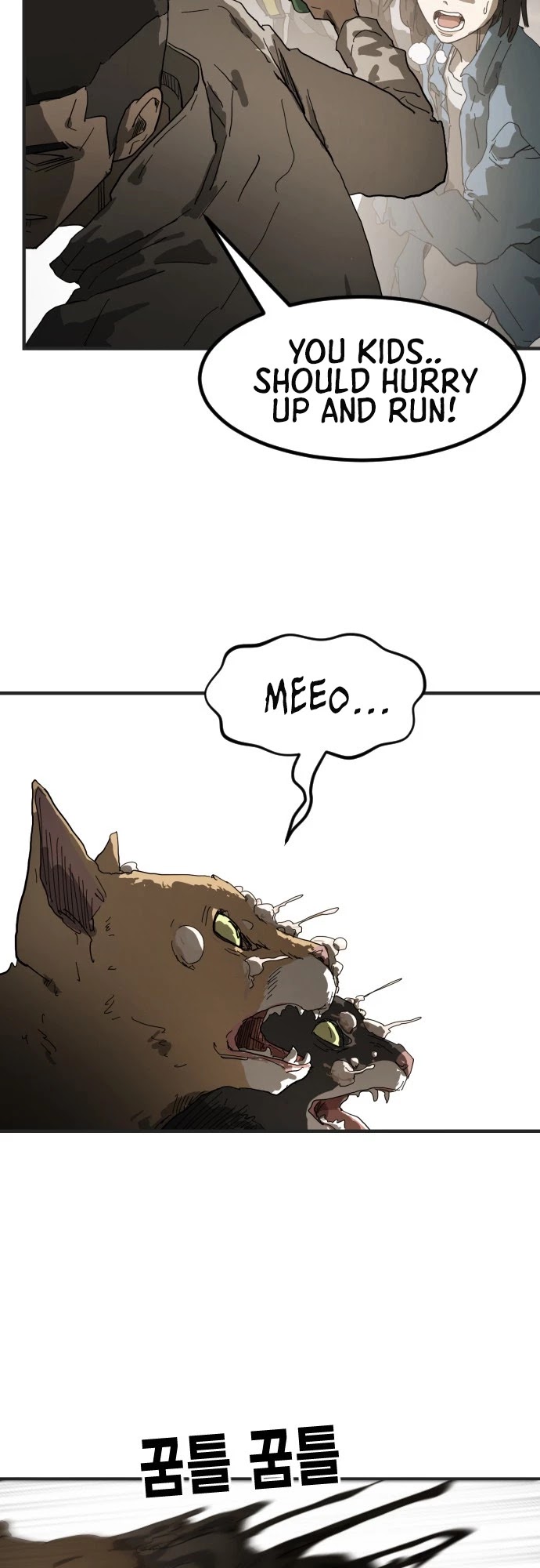 One day, Suddenly, Seoul Is Chapter 17 page 14 - Chapter 17