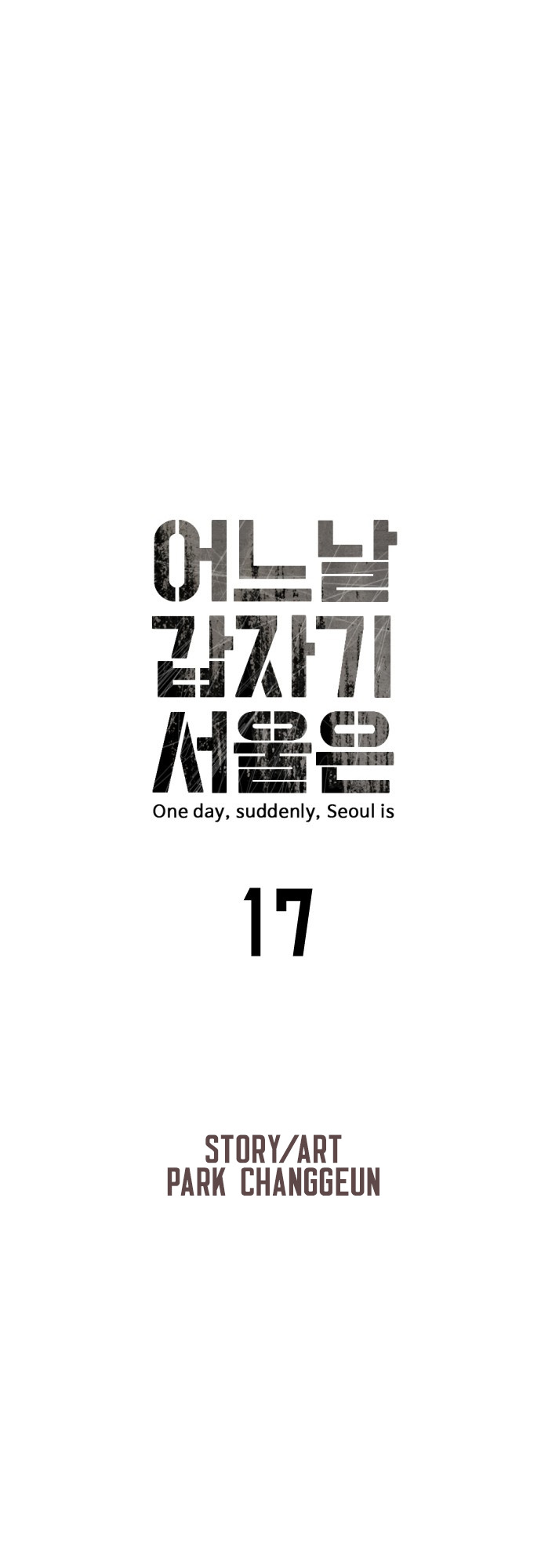 One day, Suddenly, Seoul Is Chapter 17 page 19 - Chapter 17