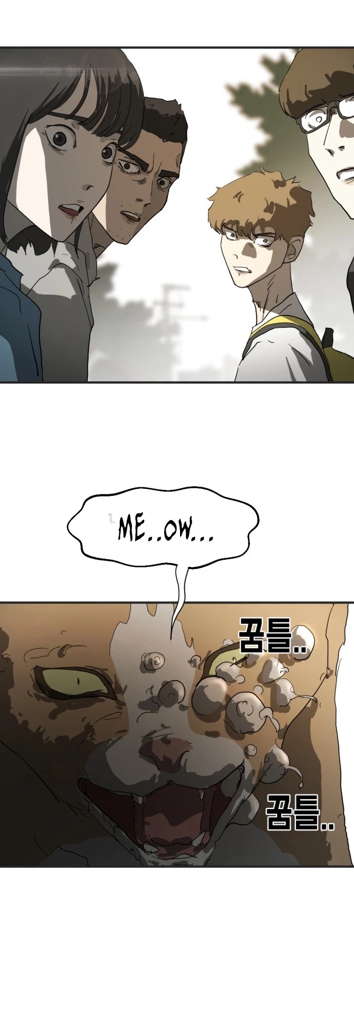 One day, Suddenly, Seoul Is Chapter 17 page 7 - Chapter 17