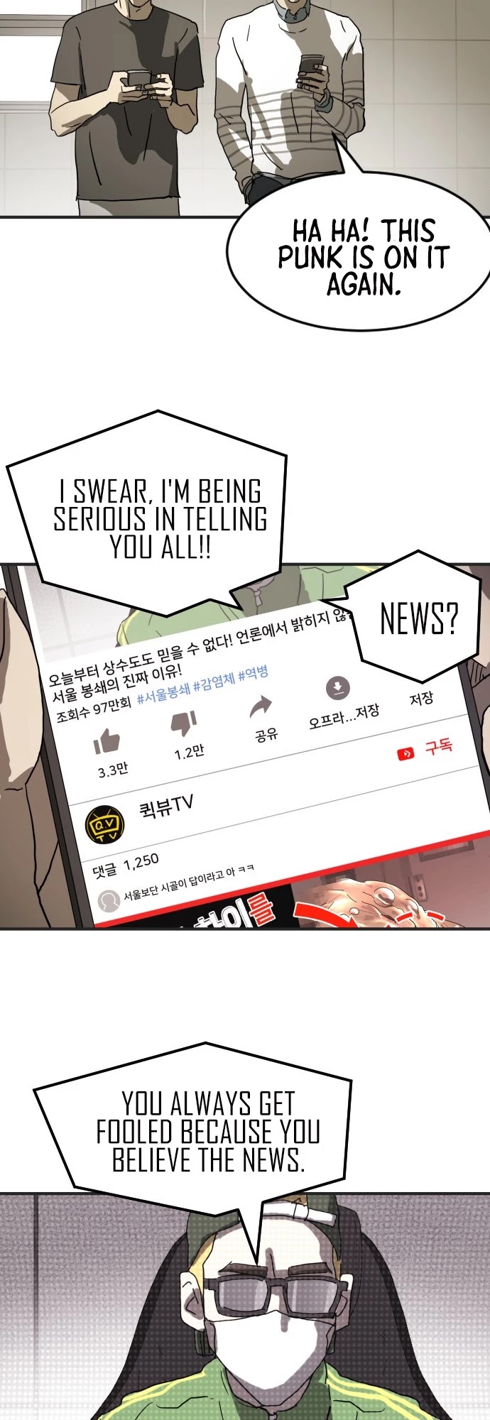 One day, Suddenly, Seoul Is Chapter 18 page 5 - Chapter 18