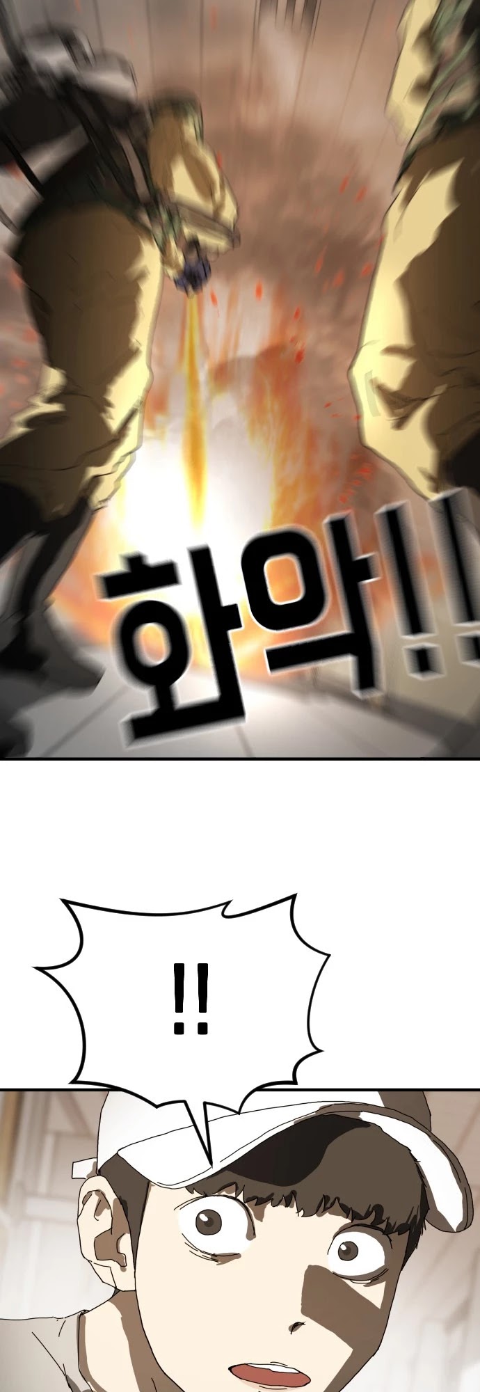 One day, Suddenly, Seoul Is Chapter 18 page 54 - Chapter 18