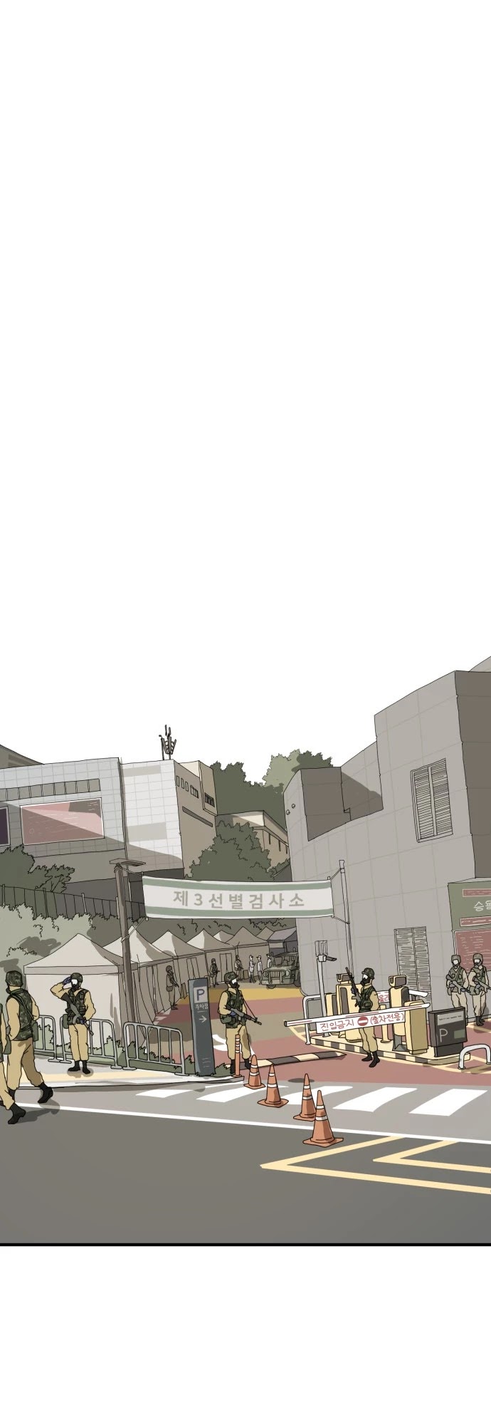 One day, Suddenly, Seoul Is Chapter 18 page 57 - Chapter 18