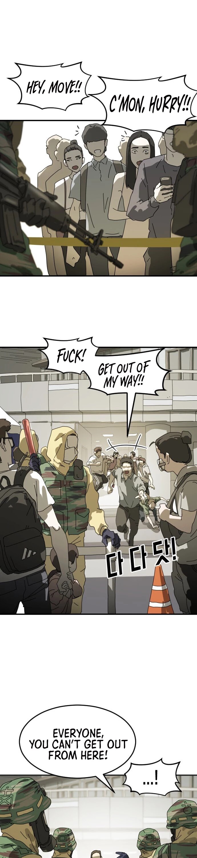 One day, Suddenly, Seoul Is Chapter 19 page 11 - Chapter 19
