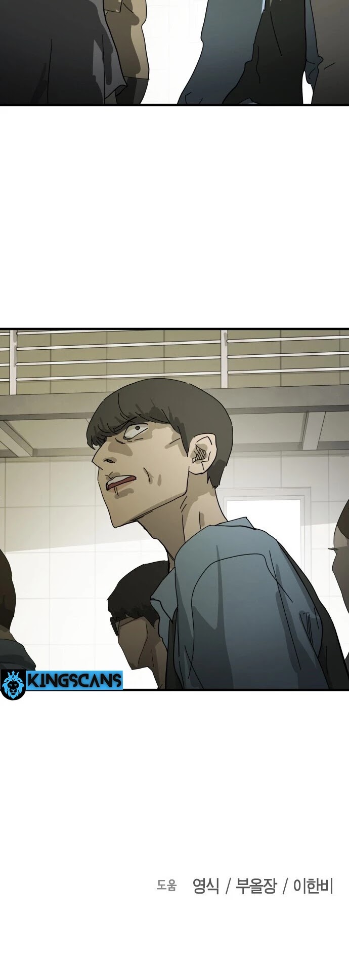 One day, Suddenly, Seoul Is Chapter 19 page 51 - Chapter 19