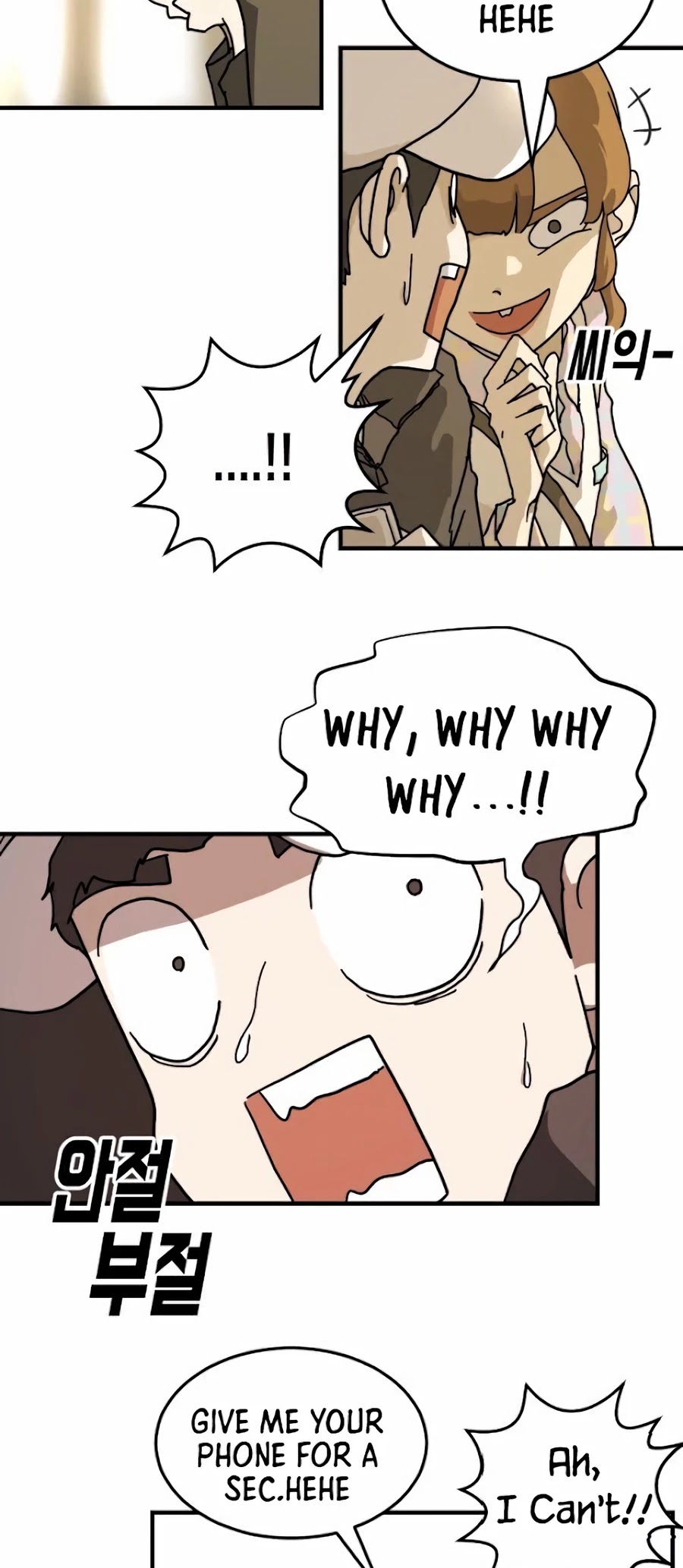 One day, Suddenly, Seoul Is Chapter 2 page 18 - Chapter 2