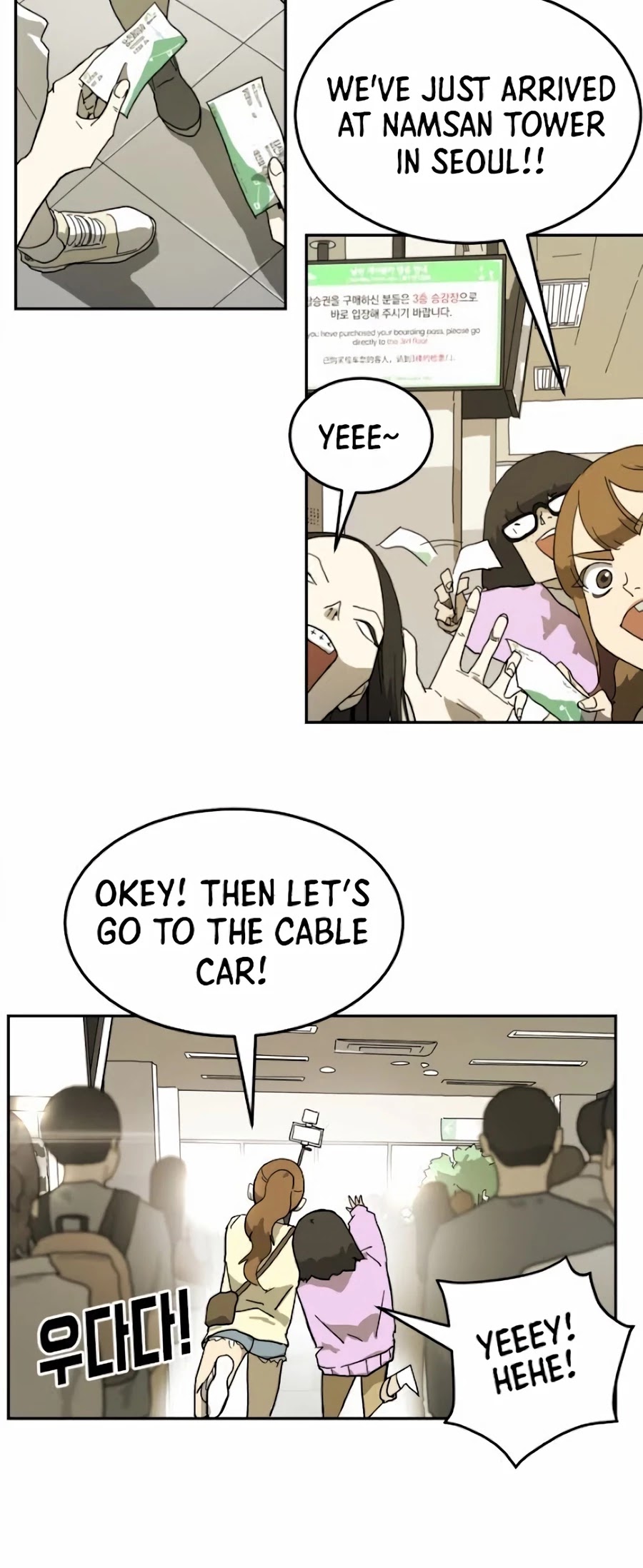 One day, Suddenly, Seoul Is Chapter 2 page 54 - Chapter 2