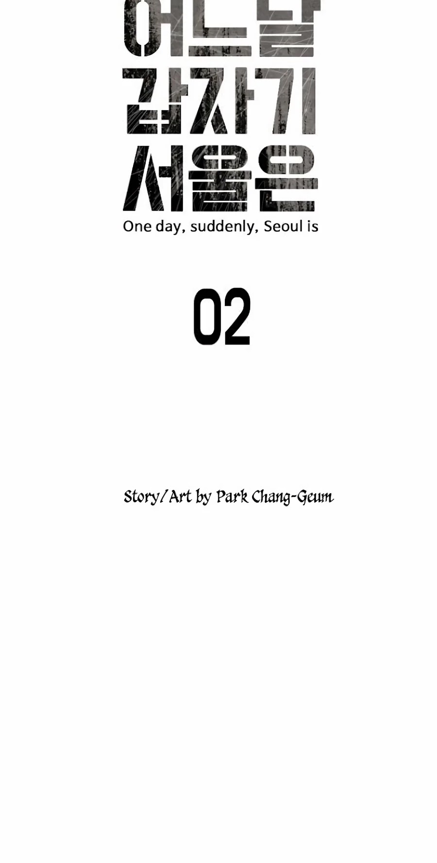 One day, Suddenly, Seoul Is Chapter 2 page 7 - Chapter 2
