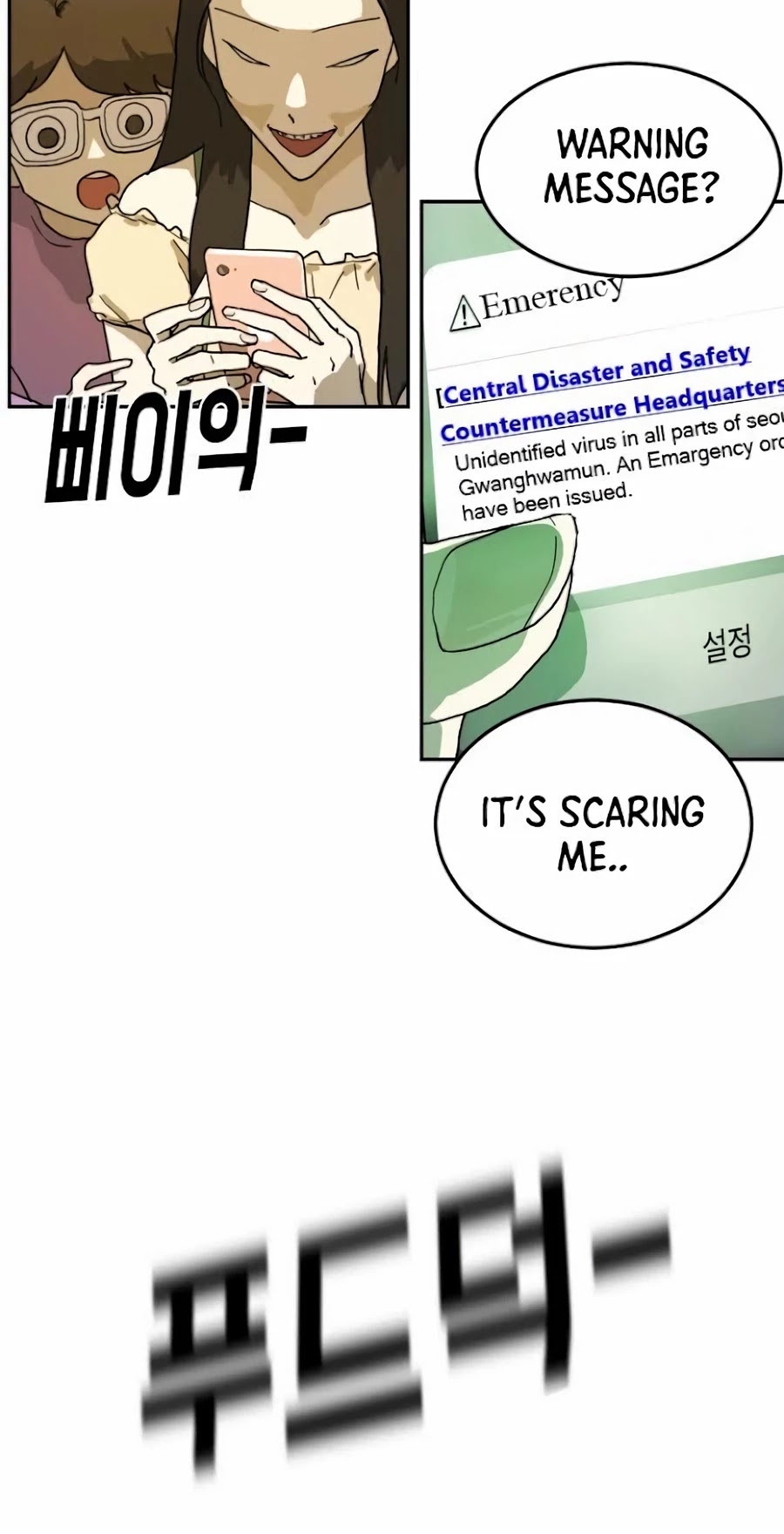 One day, Suddenly, Seoul Is Chapter 2 page 70 - Chapter 2