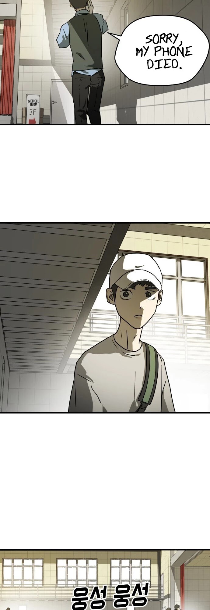 One day, Suddenly, Seoul Is Chapter 20 page 57 - Chapter 20