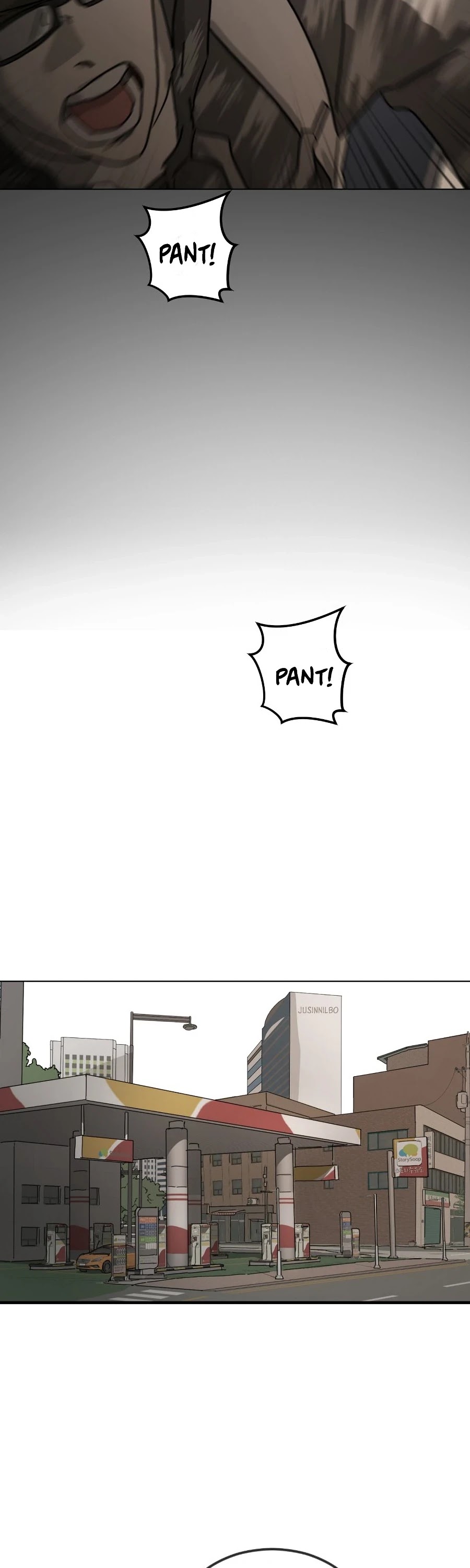 One day, Suddenly, Seoul Is Chapter 21 page 20 - Chapter 21