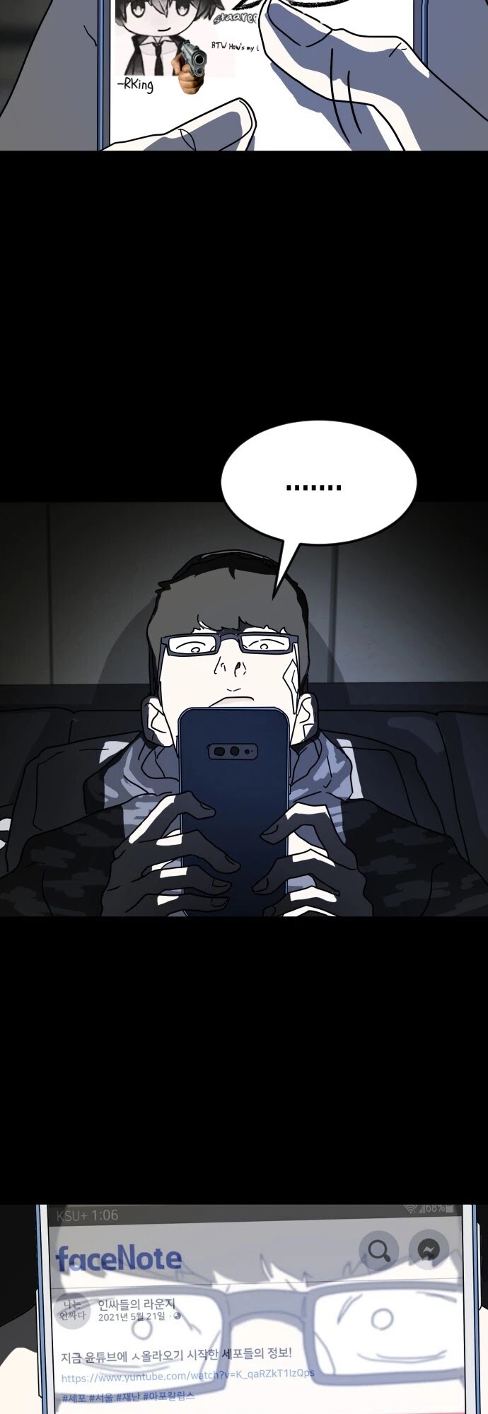 One day, Suddenly, Seoul Is Chapter 26 page 27 - Chapter 26