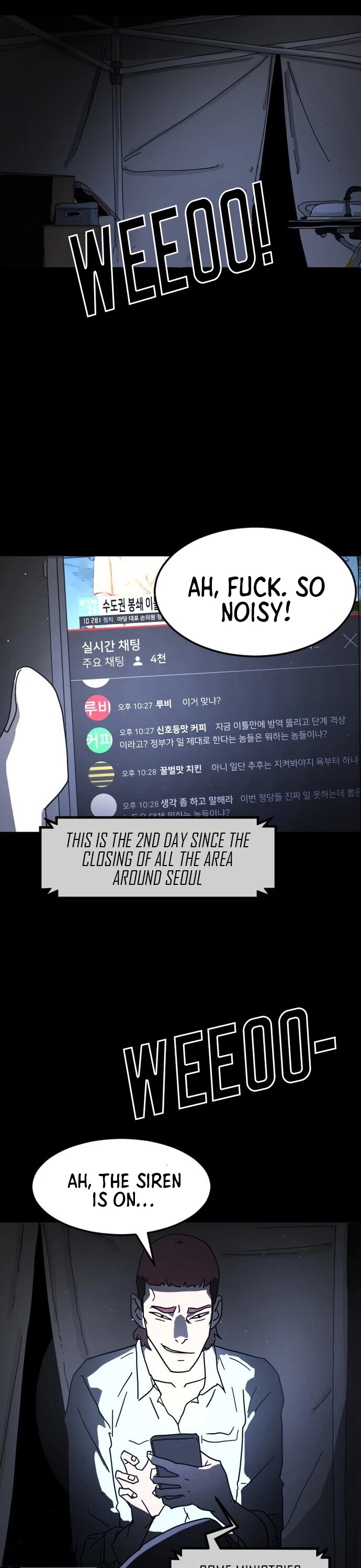 One day, Suddenly, Seoul Is Chapter 27 page 6 - Chapter 27