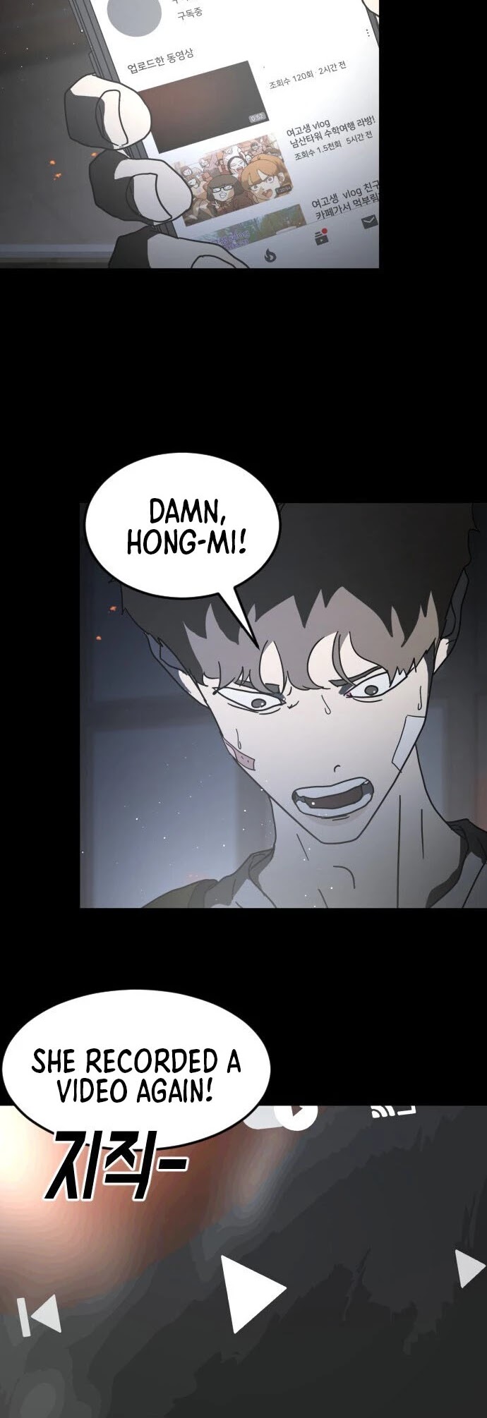 One day, Suddenly, Seoul Is Chapter 28 page 16 - Chapter 28