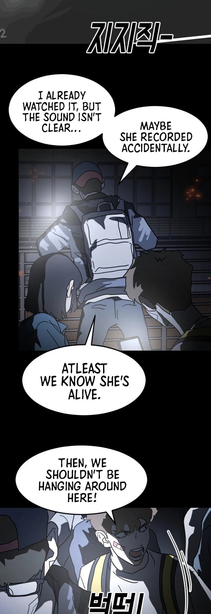 One day, Suddenly, Seoul Is Chapter 28 page 17 - Chapter 28