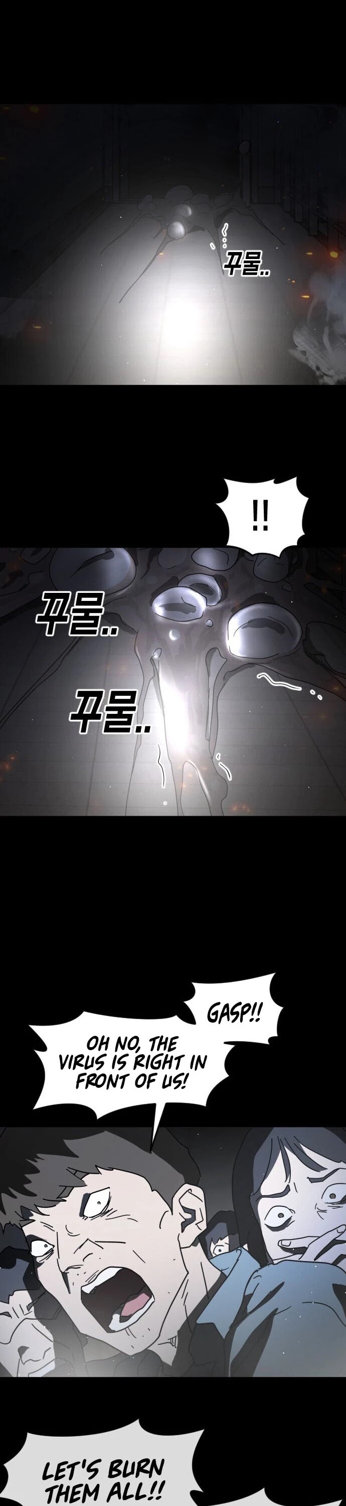 One day, Suddenly, Seoul Is Chapter 28 page 6 - Chapter 28
