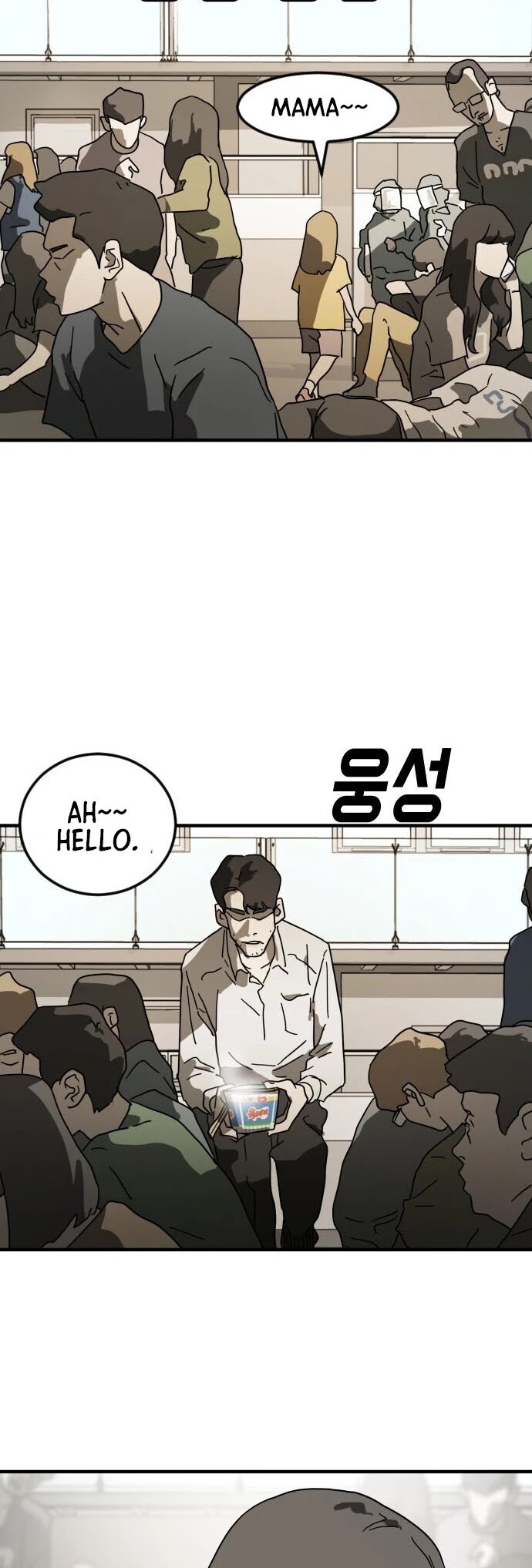 One day, Suddenly, Seoul Is Chapter 29 page 37 - Chapter 29