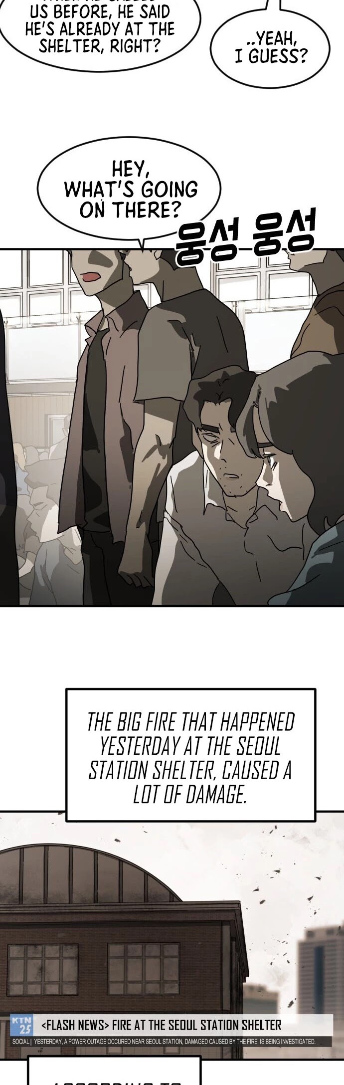 One day, Suddenly, Seoul Is Chapter 29 page 40 - Chapter 29