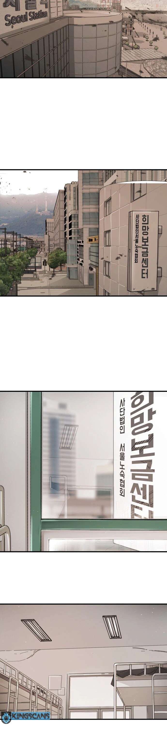One day, Suddenly, Seoul Is Chapter 29 page 43 - Chapter 29