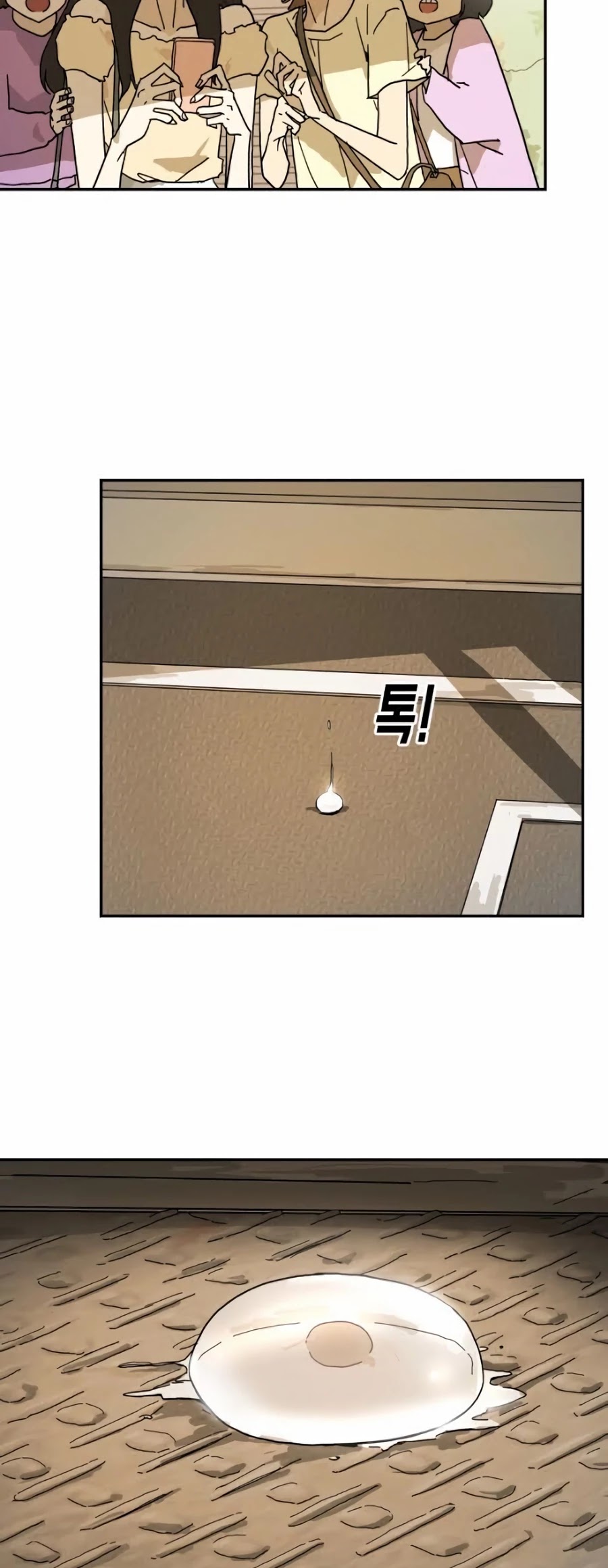One day, Suddenly, Seoul Is Chapter 3 page 12 - Chapter 3