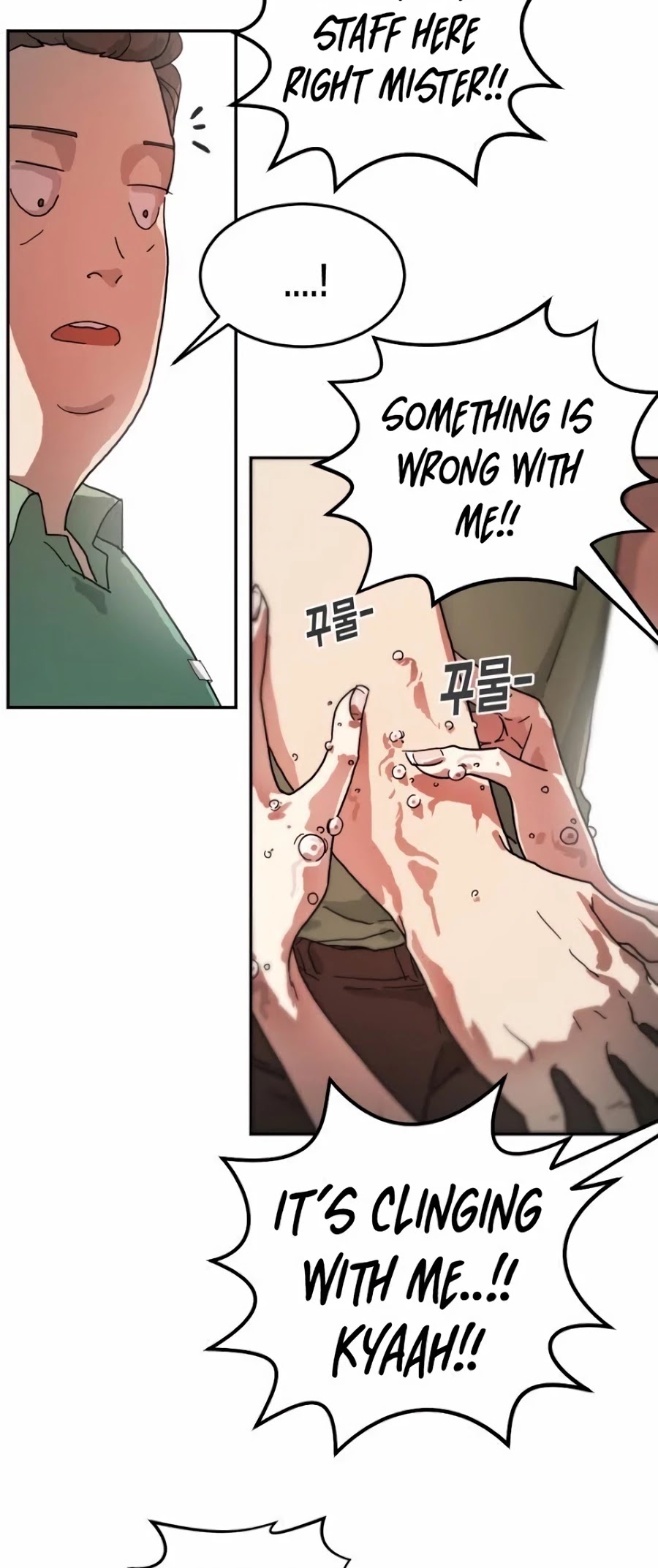 One day, Suddenly, Seoul Is Chapter 3 page 42 - Chapter 3