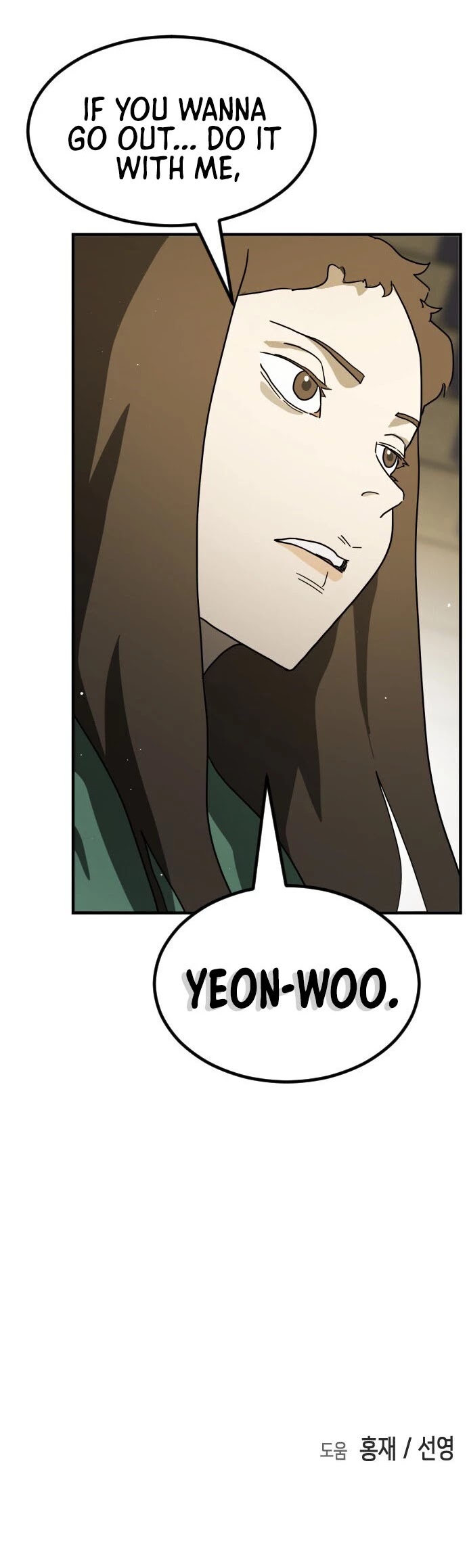 One day, Suddenly, Seoul Is Chapter 31 page 43 - Chapter 31