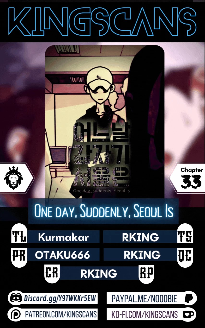 One day, Suddenly, Seoul Is Chapter 33 page 1 - Chapter 33