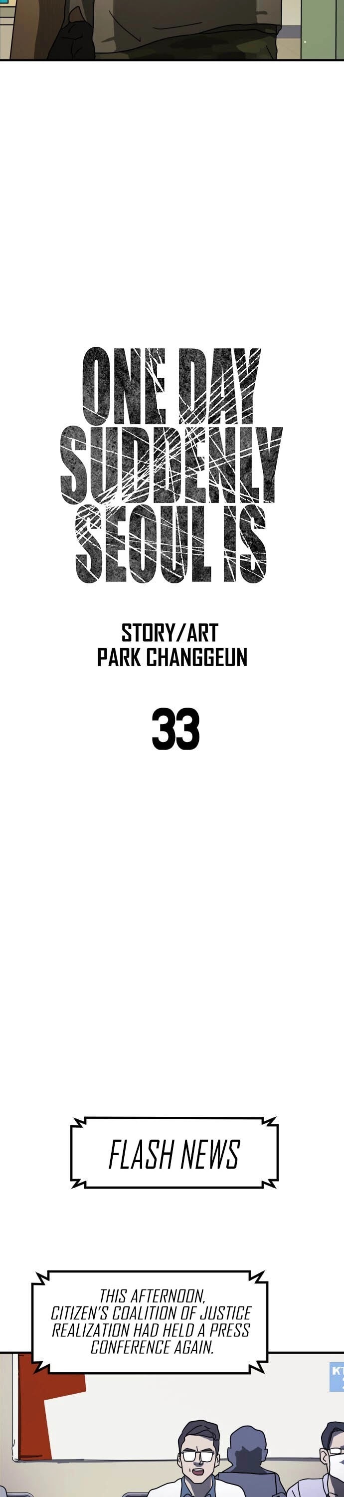 One day, Suddenly, Seoul Is Chapter 33 page 6 - Chapter 33