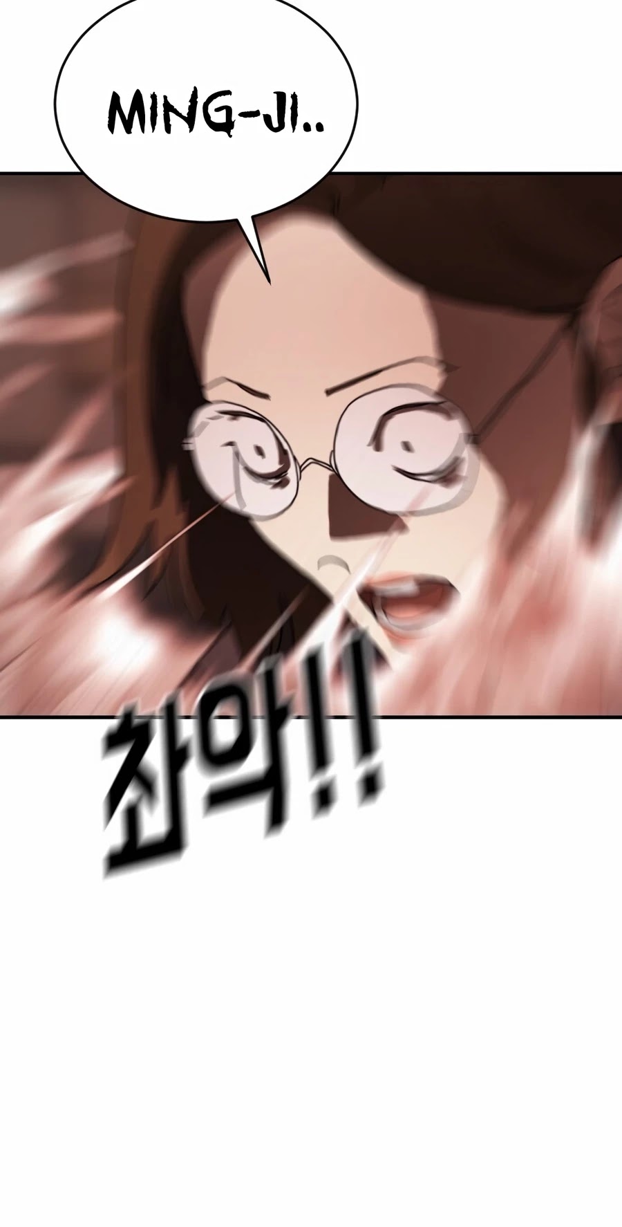 One day, Suddenly, Seoul Is Chapter 4 page 12 - Chapter 4