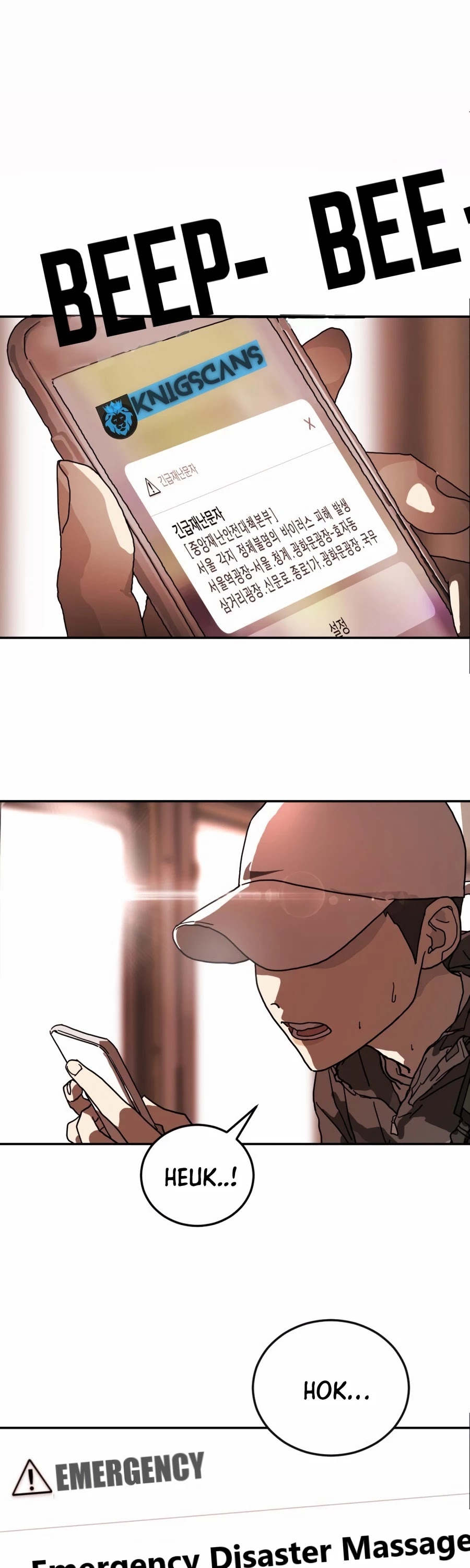 One day, Suddenly, Seoul Is Chapter 4 page 26 - Chapter 4