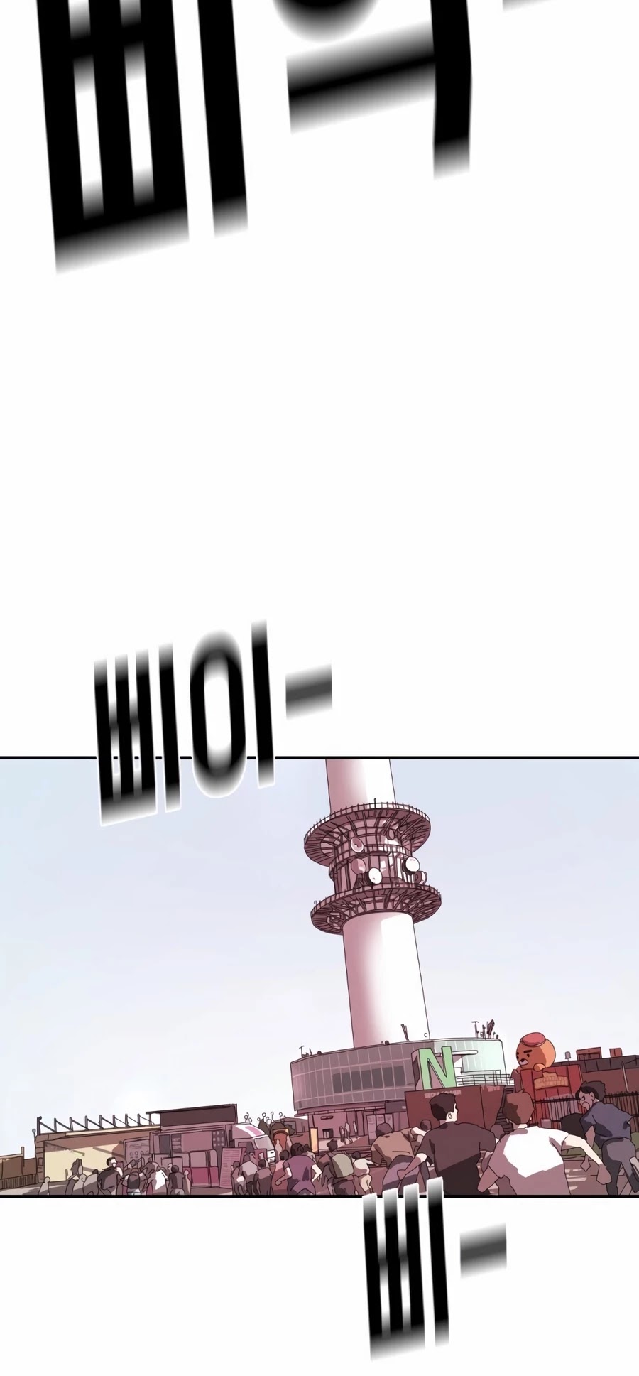 One day, Suddenly, Seoul Is Chapter 4 page 28 - Chapter 4