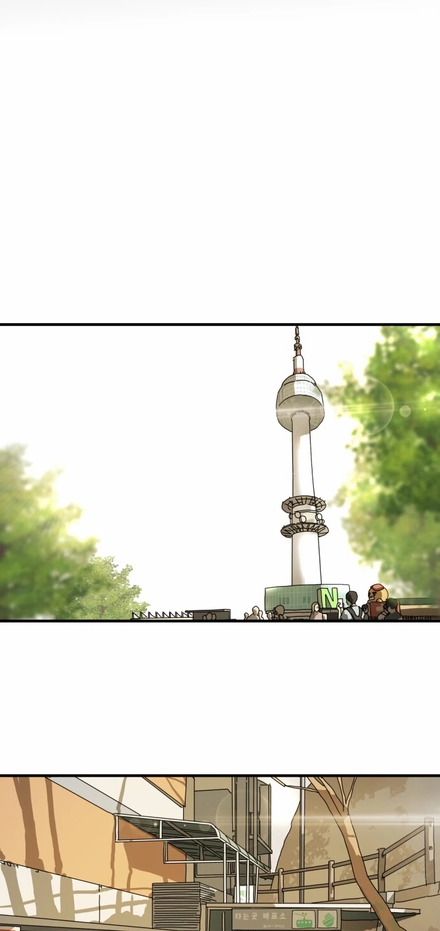One day, Suddenly, Seoul Is Chapter 4 page 3 - Chapter 4