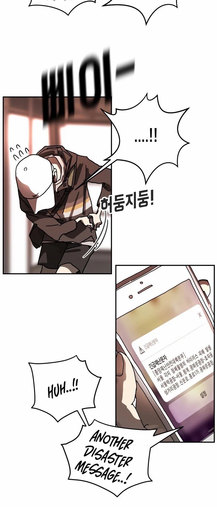 One day, Suddenly, Seoul Is Chapter 4 page 49 - Chapter 4