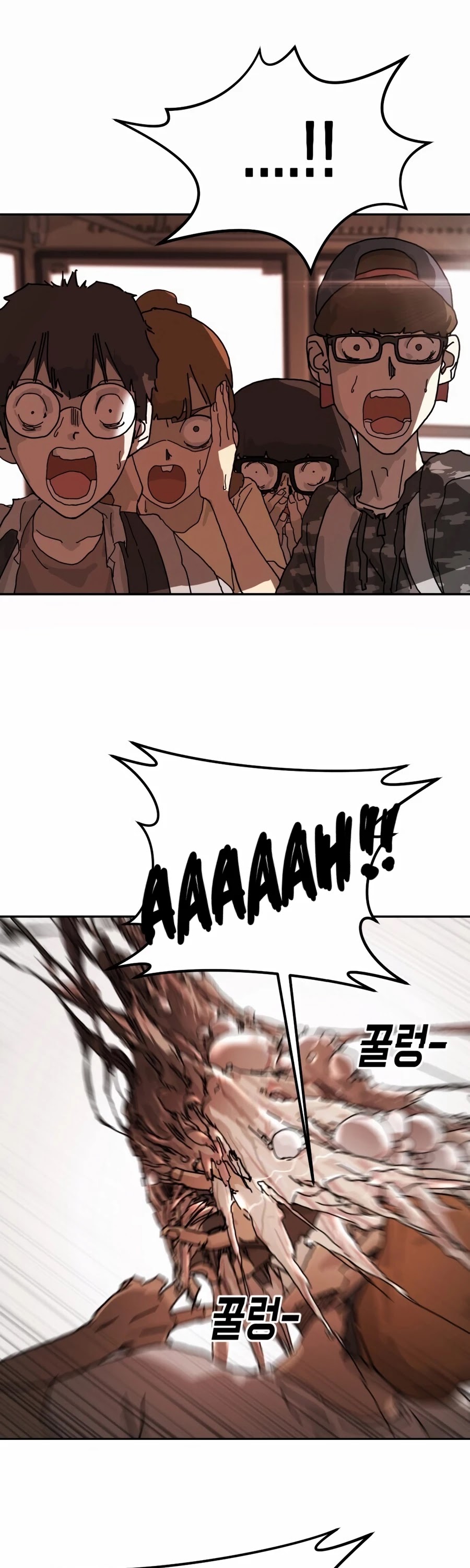 One day, Suddenly, Seoul Is Chapter 4 page 59 - Chapter 4