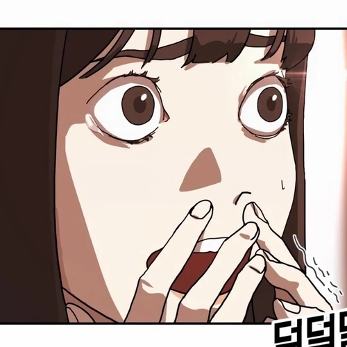 One day, Suddenly, Seoul Is Chapter 4 cover