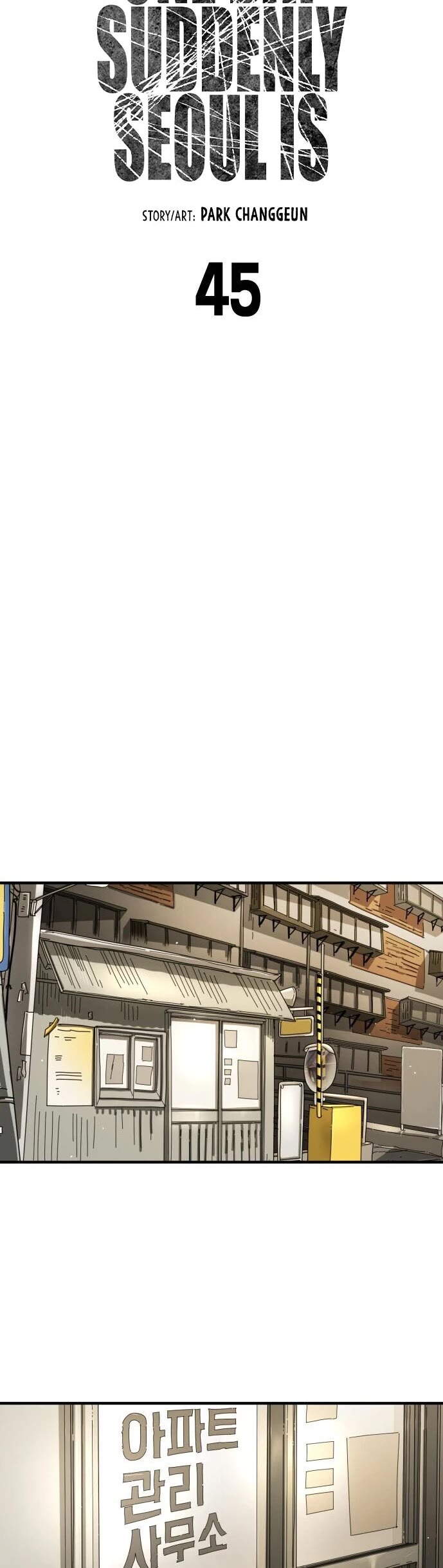 One day, Suddenly, Seoul Is Chapter 45 page 10 - Chapter 45