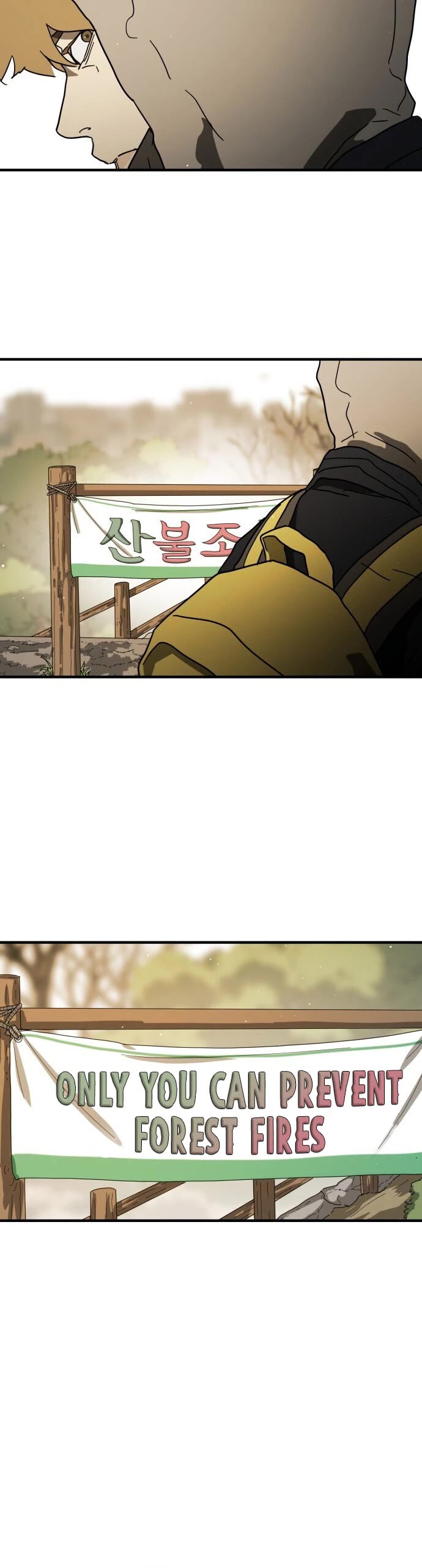One day, Suddenly, Seoul Is Chapter 46 page 24 - Chapter 46