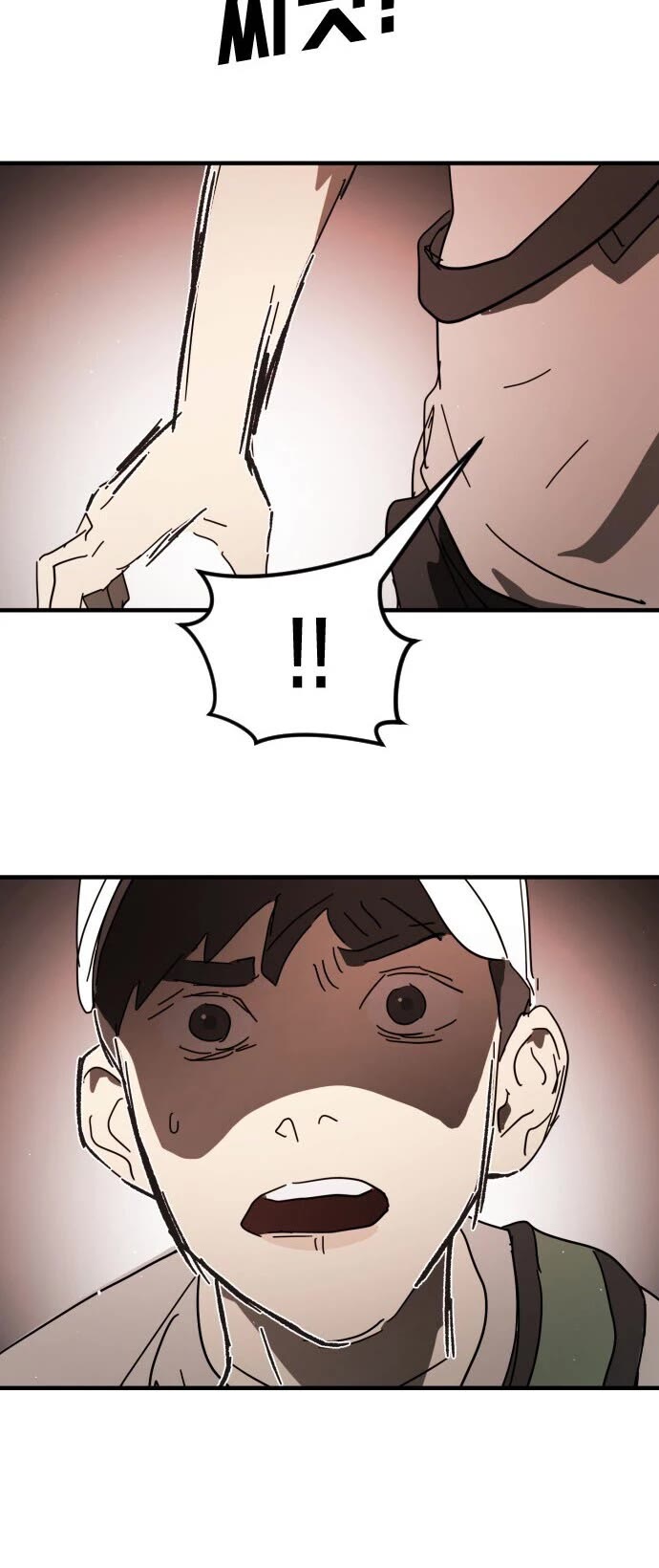 One day, Suddenly, Seoul Is Chapter 46 page 43 - Chapter 46