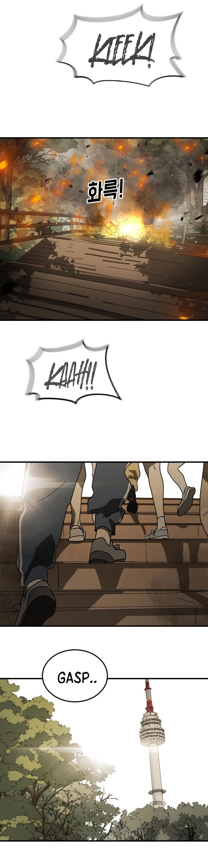 One day, Suddenly, Seoul Is Chapter 46 page 47 - Chapter 46