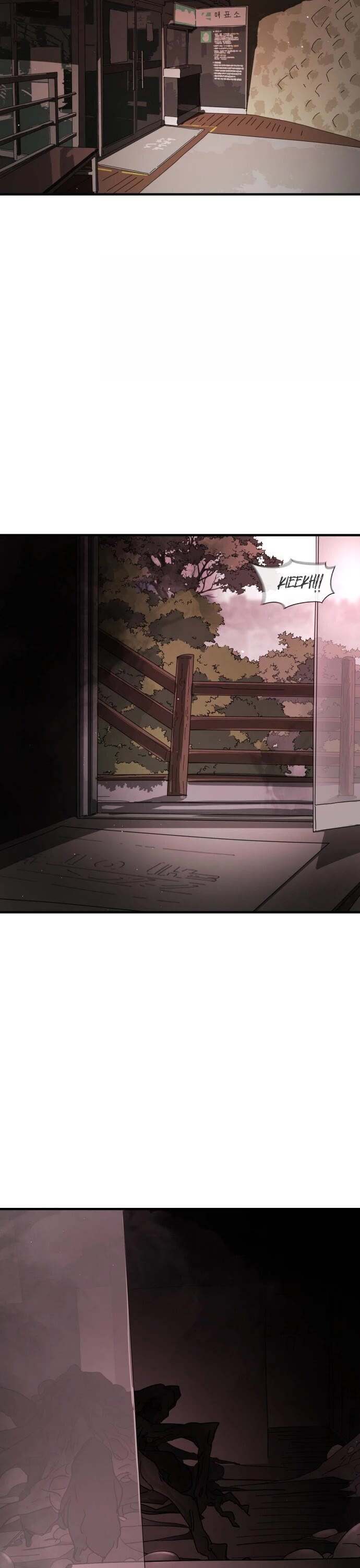 One day, Suddenly, Seoul Is Chapter 46 page 49 - Chapter 46