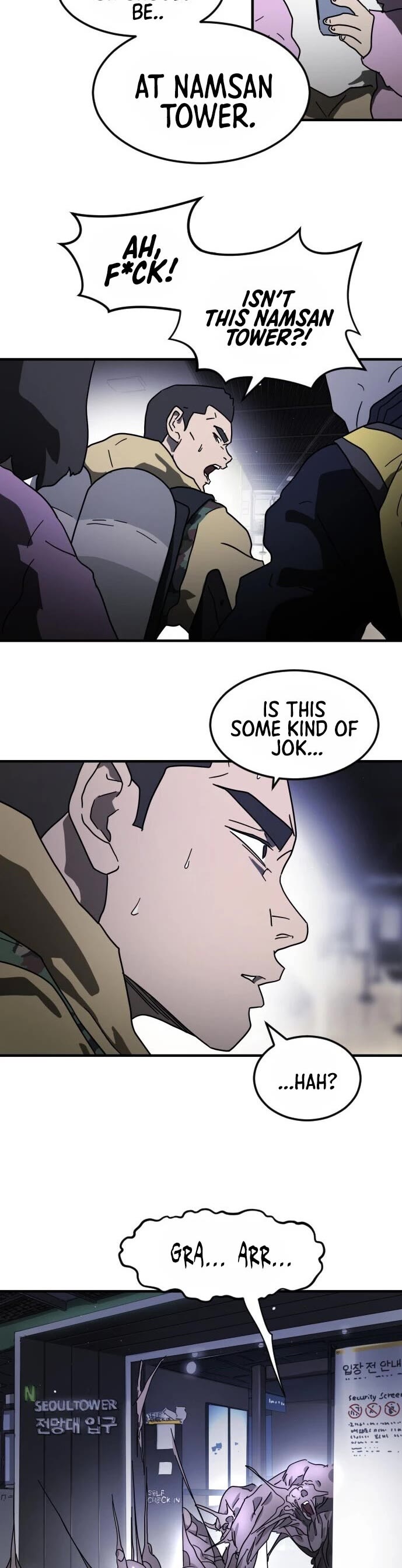 One day, Suddenly, Seoul Is Chapter 47 page 16 - Chapter 47