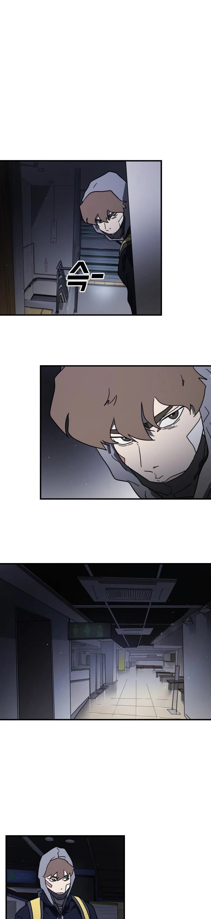 One day, Suddenly, Seoul Is Chapter 47 page 26 - Chapter 47