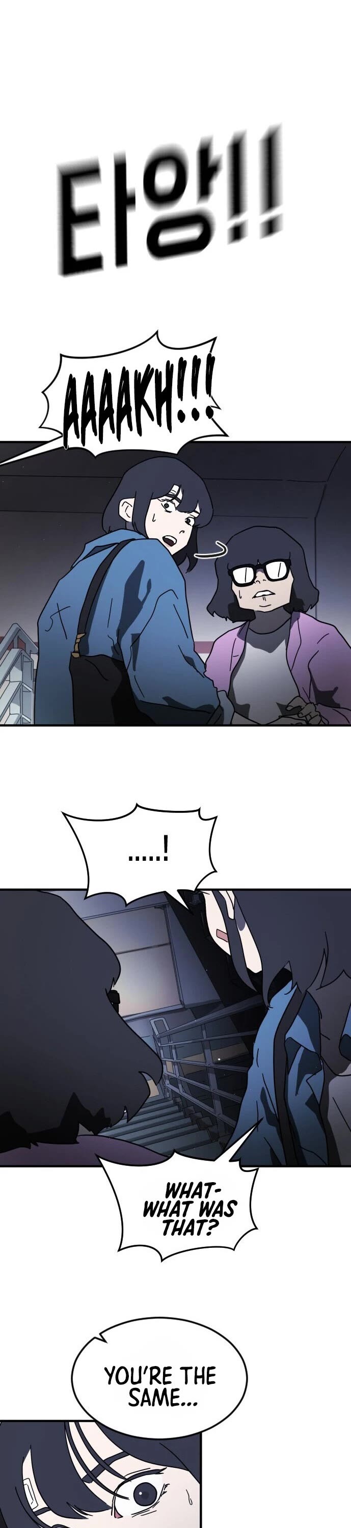 One day, Suddenly, Seoul Is Chapter 47 page 47 - Chapter 47